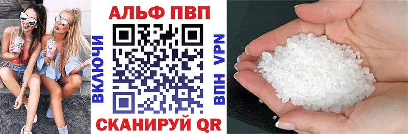 A PVP мука  Чухлома 