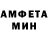 Амфетамин 97% Wh0nse Game