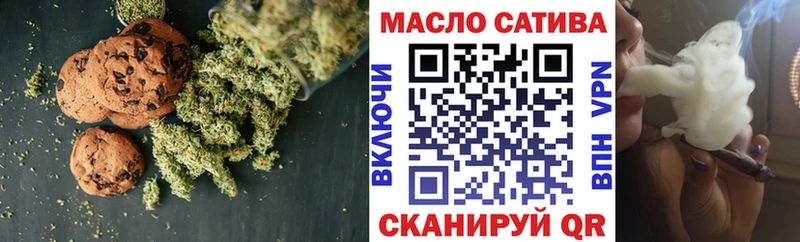 закладки  Чухлома  Canna-Cookies конопля 