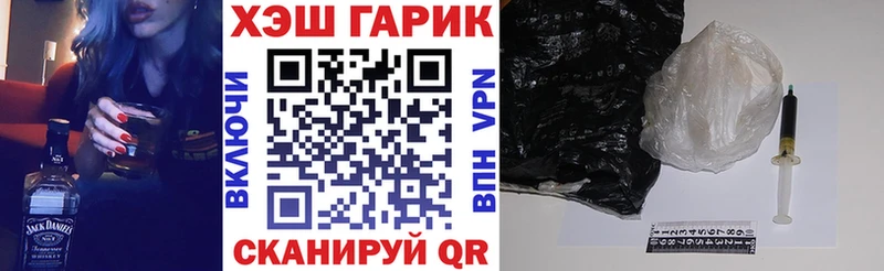 ОМГ ОМГ ссылки  Чухлома  ГАШИШ hashish 