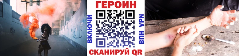Героин афганец  Чухлома 