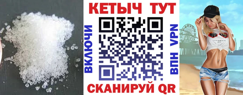 КЕТАМИН ketamine  omg   Чухлома 