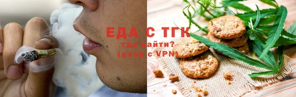 ПСИЛОЦИБИНОВЫЕ ГРИБЫ Алексин