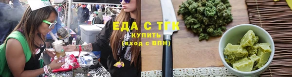 мефедрон мука Алзамай