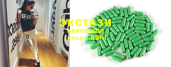 ПСИЛОЦИБИНОВЫЕ ГРИБЫ Алексин