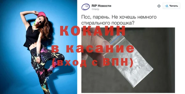 героин Абинск