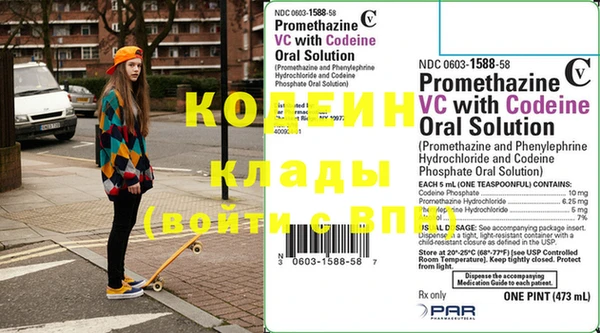 Альфа ПВП Ельня
