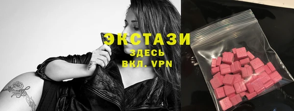 ПСИЛОЦИБИНОВЫЕ ГРИБЫ Алексин