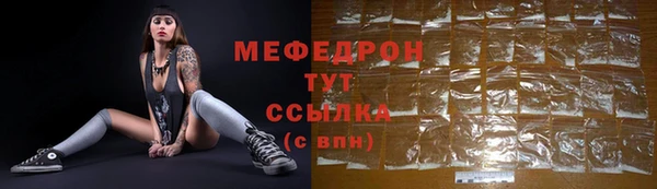 мефедрон мука Алзамай