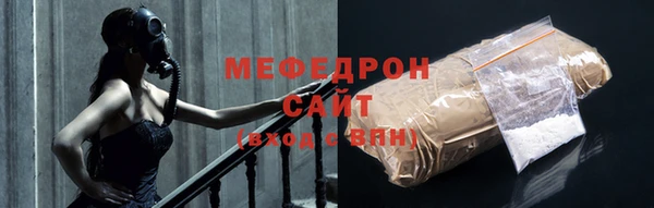 мефедрон мука Алзамай