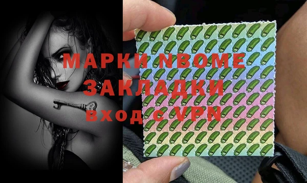 ПСИЛОЦИБИНОВЫЕ ГРИБЫ Алексин