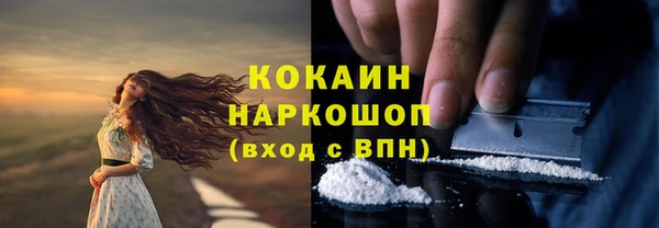 мефедрон мука Алзамай