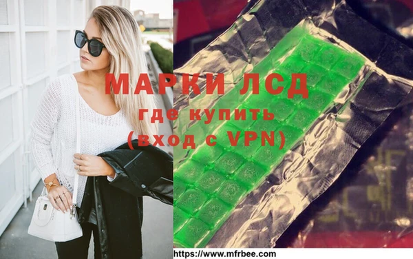 каннабис Алексеевка