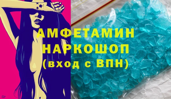 мефедрон мука Алзамай