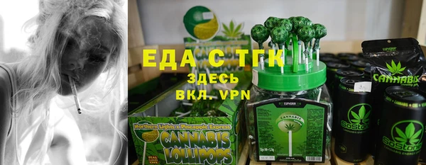 мефедрон мука Алзамай