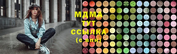 каннабис Алексеевка