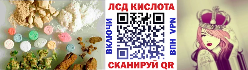 ЛСД экстази кислота  Чухлома 