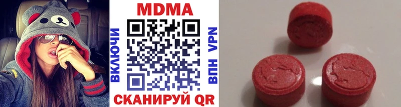 сколько стоит Чухлома МДМА Molly