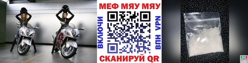 кракен вход  Чухлома  МЯУ-МЯУ mephedrone 