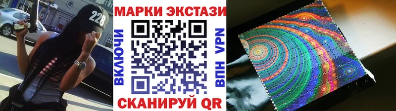 Марки NBOMe 1500мкг  купить наркотик  Чухлома 