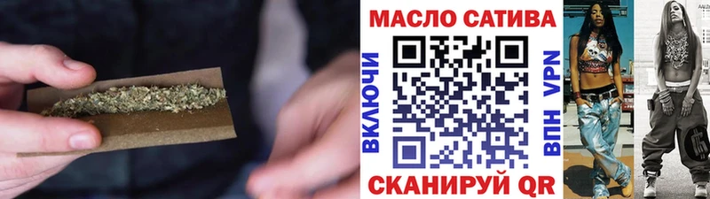 что такое   Чухлома  ТГК гашишное масло 