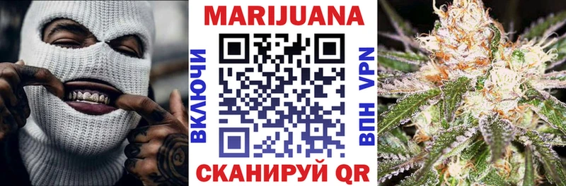 магазин продажи МЕГА ONION МАРИХУАНА OG Kush Чухлома
